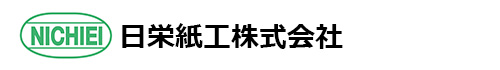 日栄紙工株式会社